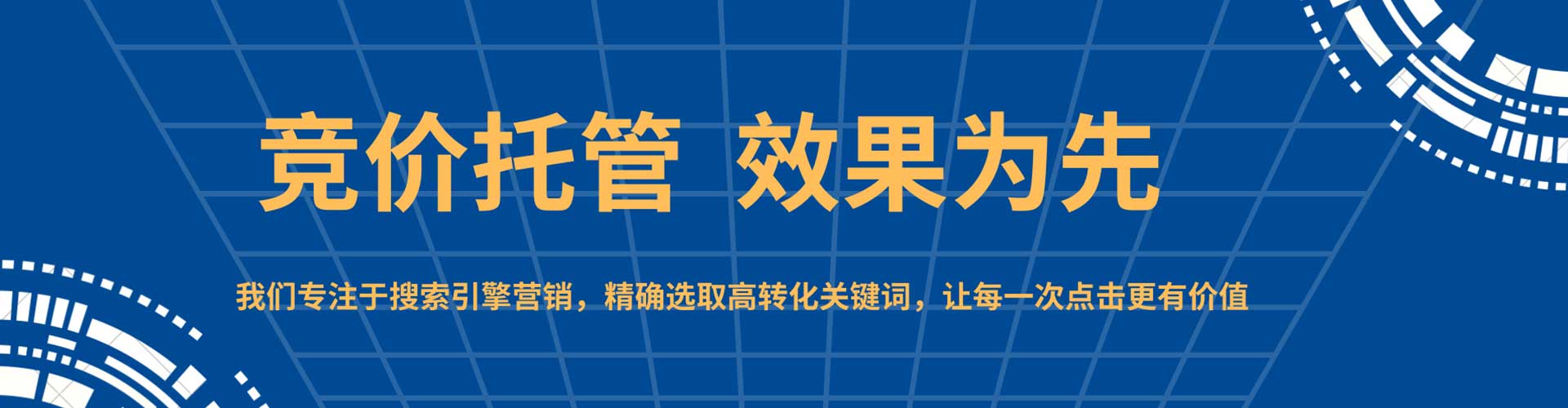 宝兴百度竞价赚钱