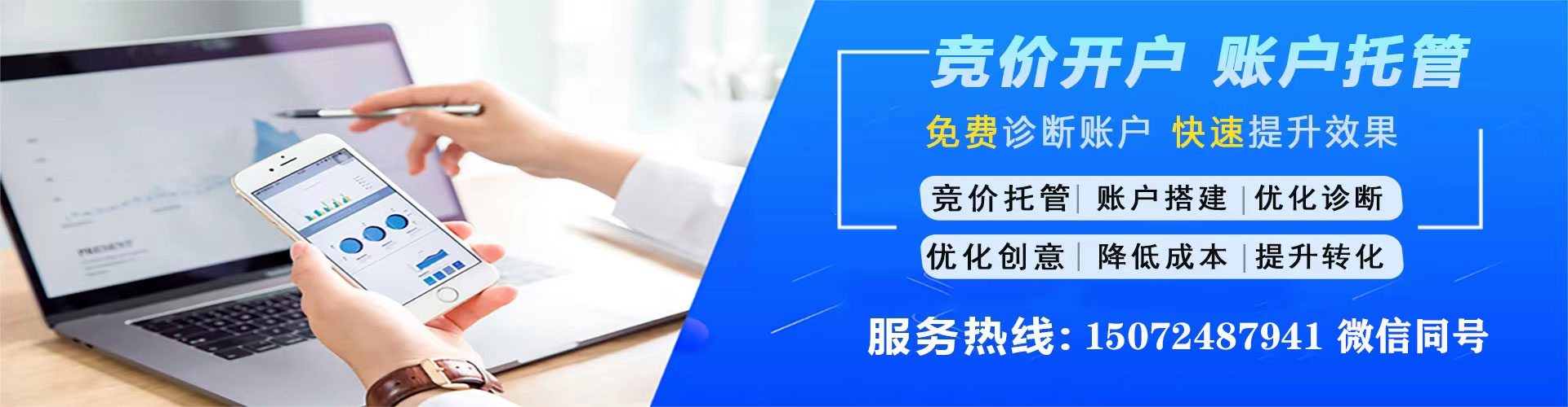 宝兴sem推广