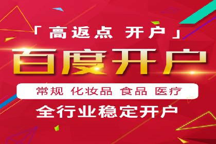 搜索引擎营销（SEM）专员的实战经验分享