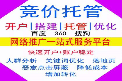 百度推广费用与效果关系深度解析