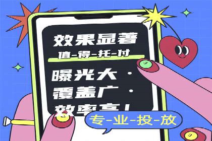 百度推广代运营如何助力中小企业发展