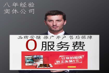 案例展示：SEM运营托管助力企业拓展市场